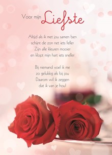 Verbazingwekkend Valentijnsdag teksten en gedichten ❤️ | Hallmark EN-95